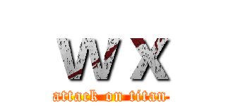 ｗｘ (attack on titan)