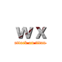 ｗｘ (attack on titan)