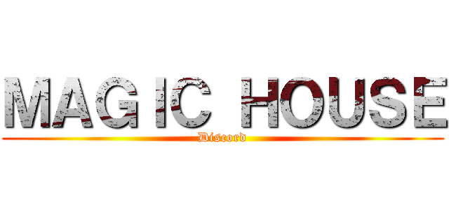 ＭＡＧＩＣ ＨＯＵＳＥ (Discord)