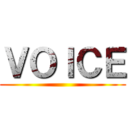 ＶＯＩＣＥ ()