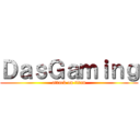 ＤａｓＧａｍｉｎｇ (attack on titan)