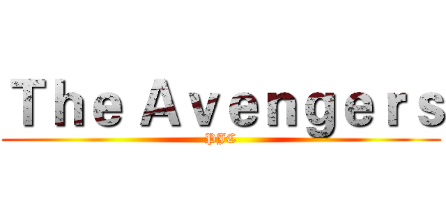 Ｔｈｅ Ａｖｅｎｇｅｒｓ (PJC)