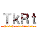 ＴｋＲｔ (No deje a su loli sola)