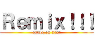Ｒｅｍｉｘ！！！ (attack on titan)