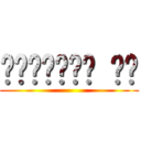 𝑺𝒐𝒍𝒅𝒊𝒆𝒓 𝒐𝒇 ()