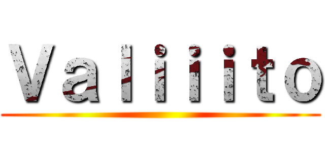 Ｖａｌｉｉｉｔｏ ()