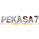 ＰＥＫＡＳＡ７ ()