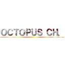 ＯＣＴＯＰＵＳ ＣＨ． ()