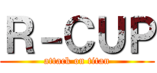 Ｒ－ＣＵＰ (attack on titan)