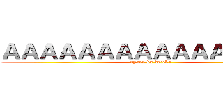 ＡＡＡＡＡＡＡＡＡＡＡＡＡＡＡＡ (spurs vs knicks)