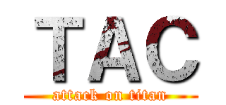 ＴＡＣ (attack on titan)