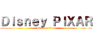 Ｄｉｓｎｅｙ ＰＩＸＡＲ (attack on titan)