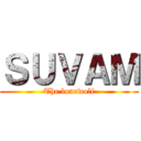 ＳＵＶＡＭ (The lonewolf)