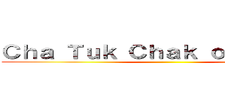 Ｃｈａ Ｔｕｋ Ｃｈａｋ ｏｎ Ｔｉｔａｎ ()