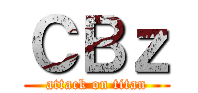 ＣＢｚ (attack on titan)