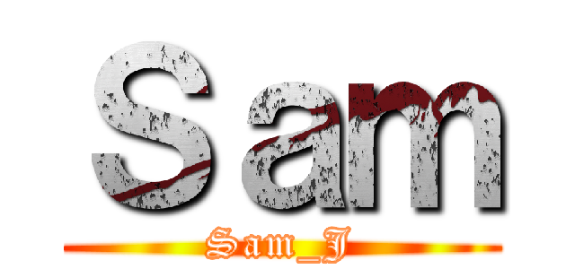 Ｓａｍ (Sam_J)
