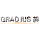 ＧＲＡＤＩＵＳ 絆 (GRADIUS 絆)