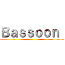 Ｂａｓｓｏｏｎ  ()