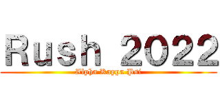 Ｒｕｓｈ ２０２２ (Alpha Kappa Psi)