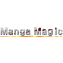 Ｍａｎｇａ Ｍａｇｉｃ (マンガの魔法)