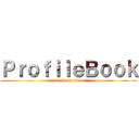 ＰｒｏｆｉｌｅＢｏｏｋ (attack on titan)