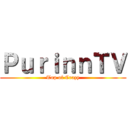 ＰｕｒｉｎｎＴＶ (Top of Crazy)