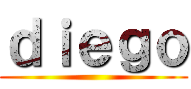 ｄｉｅｇｏ ()