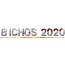 ＢＩＣＨＯＳ ２０２０ (attack on titan)