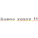 Ｂｕｅｎｏ ｙｏｓｏｙ Ｉｌｉｃｈ１１７ ()