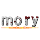 ｍｏｒｙ (attack on titan)
