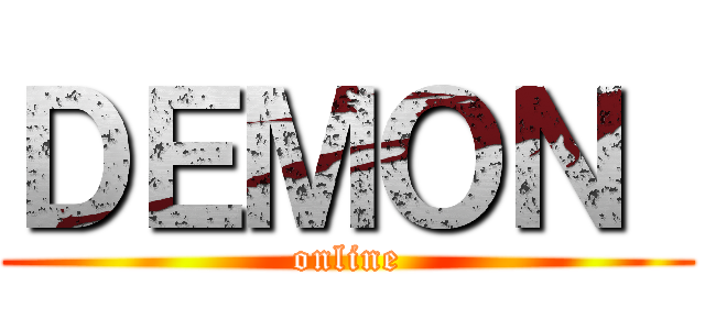 ＤＥＭＯＮ  (online)