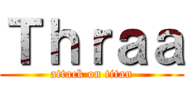 Ｔｈｒａａ (attack on titan)