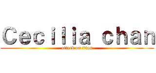 Ｃｅｃｉｌｉａ ｃｈａｎ (attack on titan)