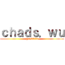 ｃｈａｄｓ．ｗｕ (@GMAIL)