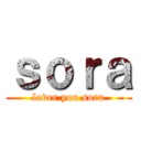 ｓｏｒａ (lover you sora)