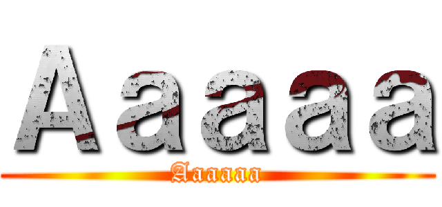 Ａａａａａ (Aaaaaa)
