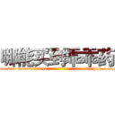 哪能买到乖乖药 (哪能买到乖乖药【电-151x68344x817-Q1065427042元吉药业】我们做的是长期生意,靠的是老客户长期支持http://sngk.net/KwBG2A

参考消息网我们做的是长期生意,靠的是老客户长期支持也许我们早该意识到，就连鲍勃·霍斯金斯（金球奖戏剧类电影男主角 
)