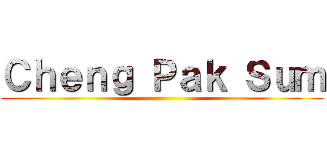Ｃｈｅｎｇ Ｐａｋ Ｓｕｍ ()