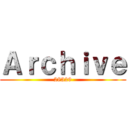 Ａｒｃｈｉｖｅ (28329)