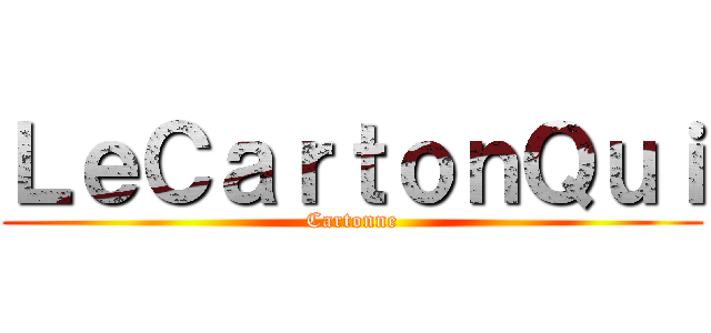 ＬｅＣａｒｔｏｎＱｕｉ (Cartonne)