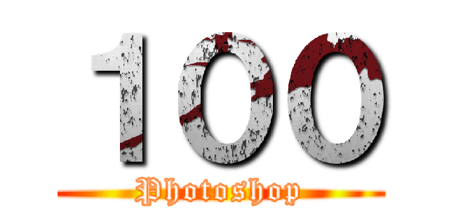 １００ (Photoshop)