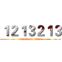 １２１３２１３ (attack on titan)