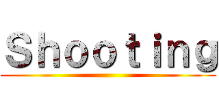 Ｓｈｏｏｔｉｎｇ ()