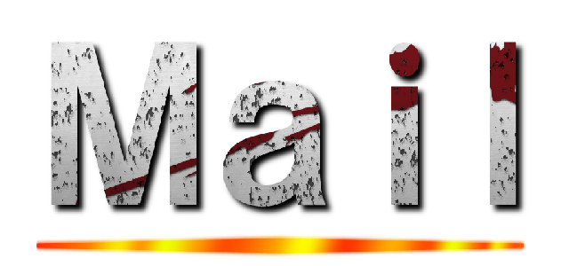 Ｍａｉｌ ()
