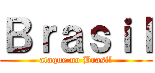 Ｂｒａｓｉｌ (ataque no Brasil)