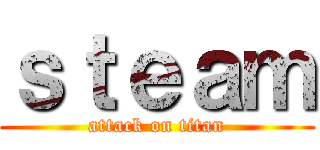 ｓｔｅａｍ (attack on titan)