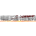 哪里买湿巾迷昏药 (哪里买湿巾迷昏药【电-186x2687x6963-Q278180069元-吉-药-业】我们做的是长期生意,靠的是老客户长期支持 http://sngk.net/p2AgeG
)