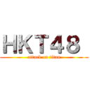 ＨＫＴ４８  (attack on titan)