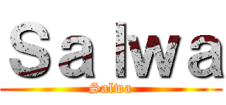 Ｓａｌｗａ (Salwa)