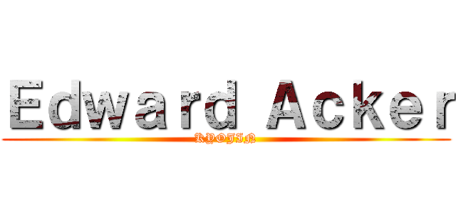 Ｅｄｗａｒｄ Ａｃｋｅｒ (KYOJIN)